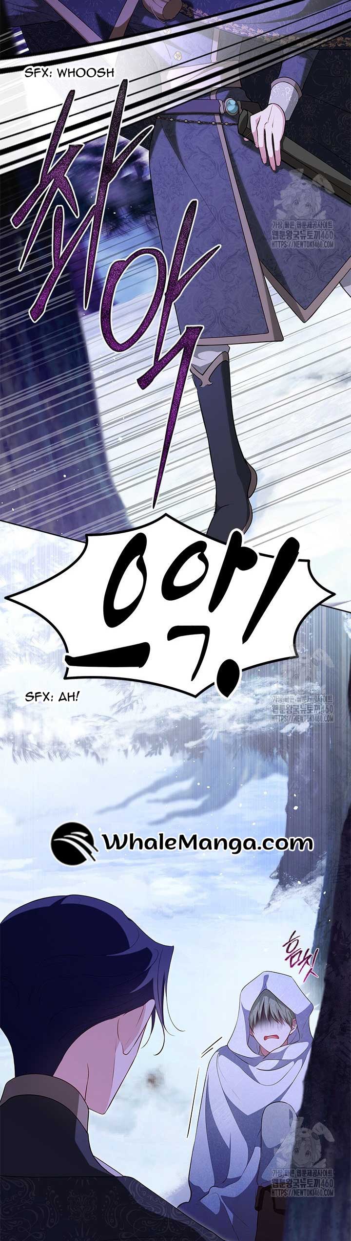 Why Do You Love Me When I Refuse Your Request? Chapter 27 - Page 41