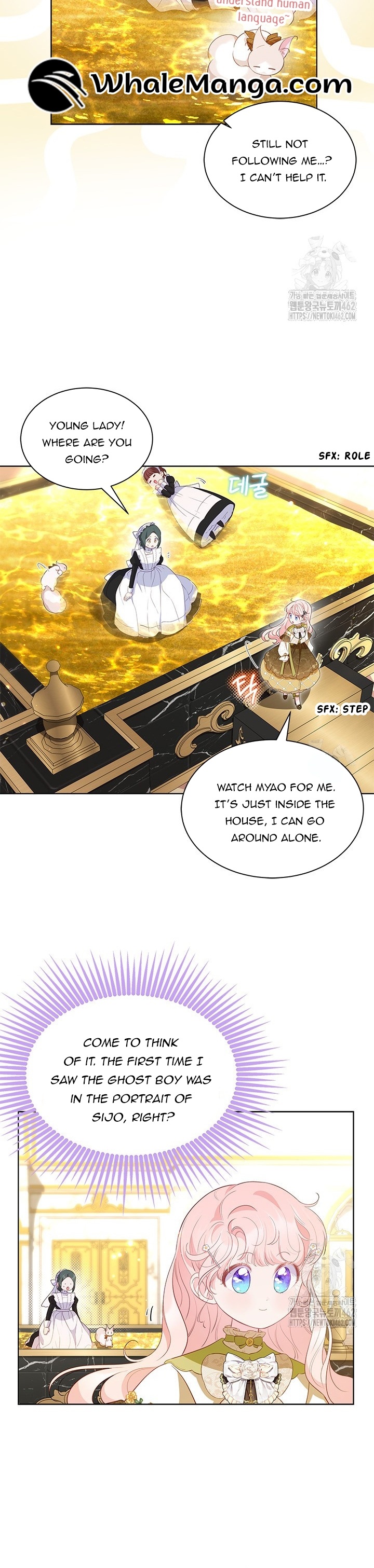 Why Do You Love Me When I Refuse Your Request? Chapter 29 - Page 21