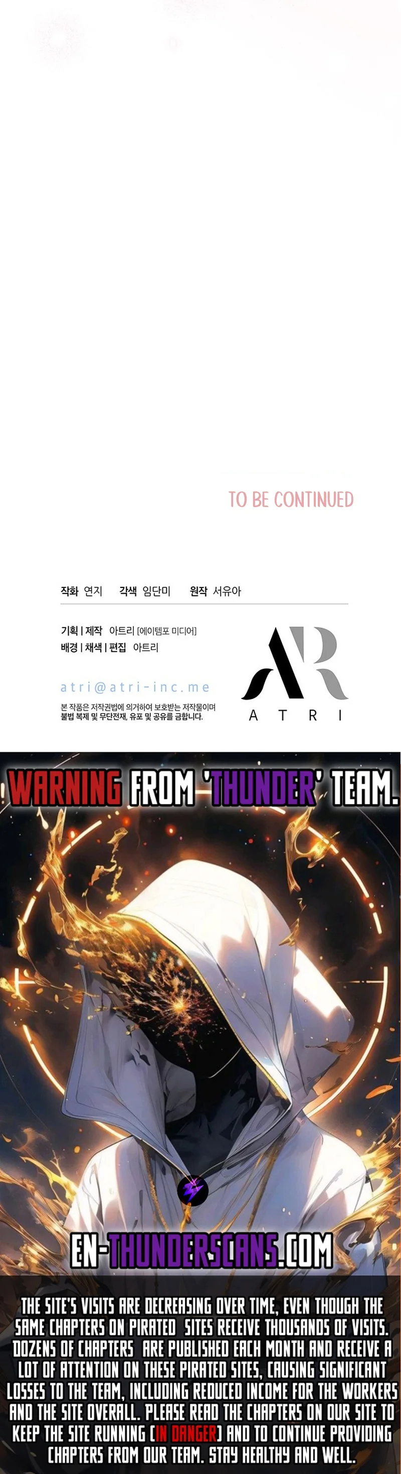 Why Do You Love Me When I Refuse Your Request? Chapter 31 - Page 13