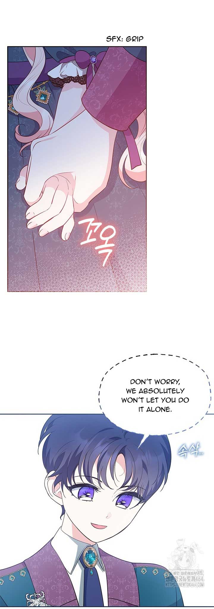 Why Do You Love Me When I Refuse Your Request? Chapter 34 - Page 4