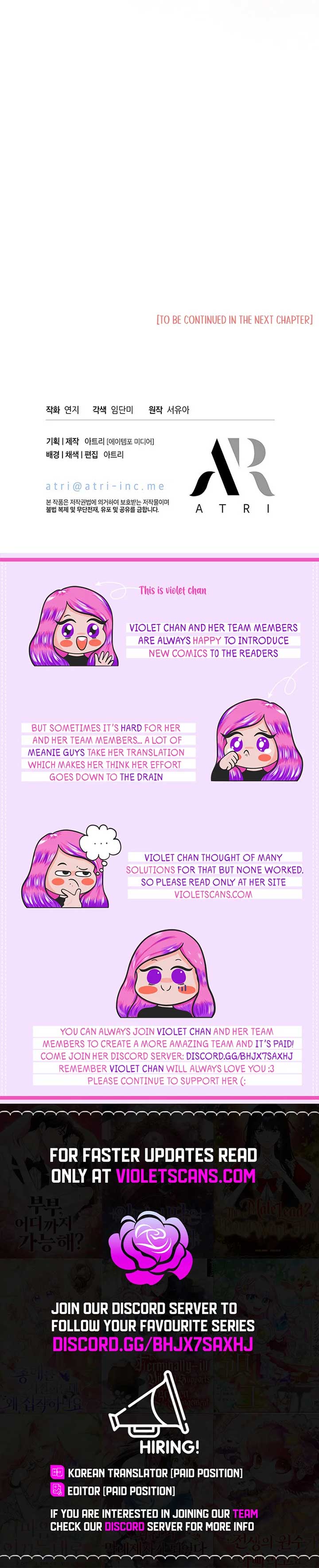 Why Do You Love Me When I Refuse Your Request? Chapter 38 - Page 13