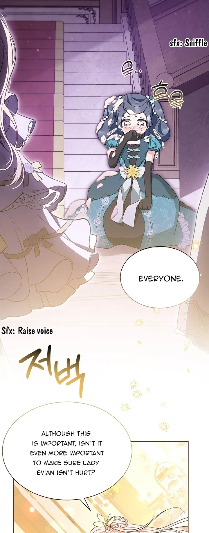 Why Do You Love Me When I Refuse Your Request? Chapter 42 - Page 23