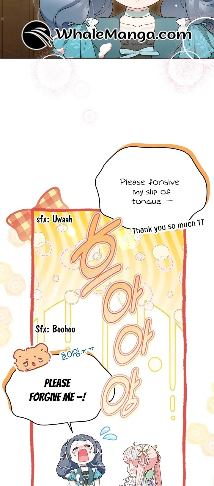 Why Do You Love Me When I Refuse Your Request? Chapter 42 - Page 32