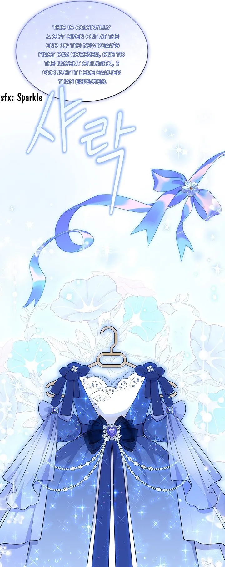 Why Do You Love Me When I Refuse Your Request? Chapter 42 - Page 41