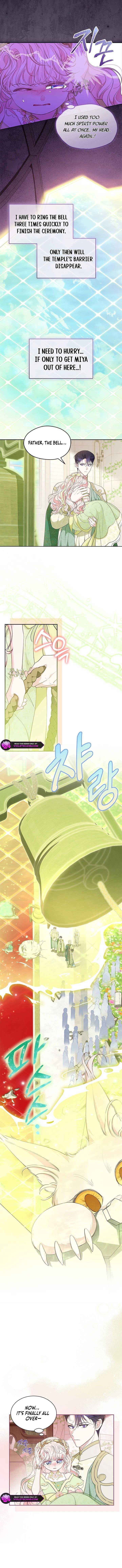 Why Do You Love Me When I Refuse Your Request? Chapter 47 - Page 2