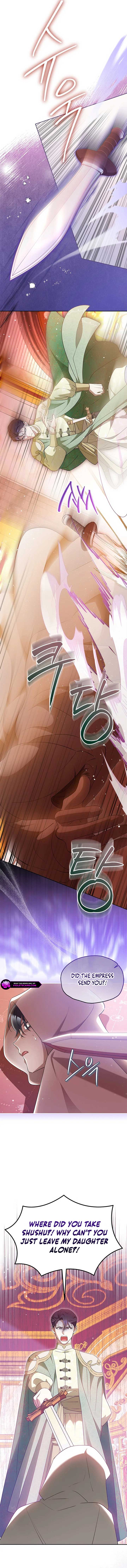 Why Do You Love Me When I Refuse Your Request? Chapter 48 - Page 15