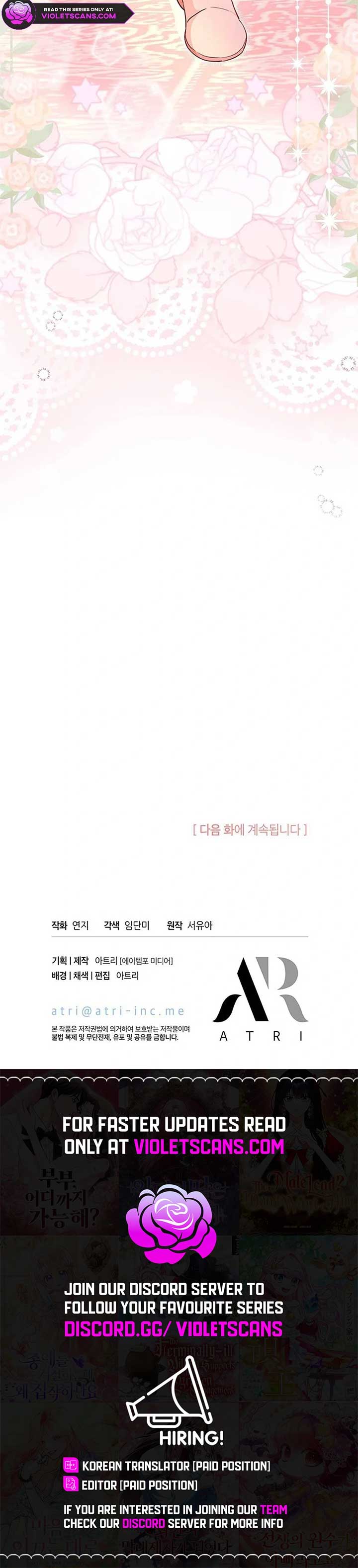 Why Do You Love Me When I Refuse Your Request? Chapter 56 - Page 19