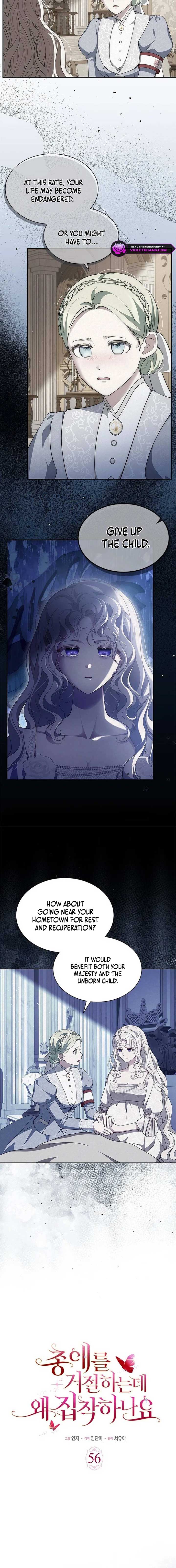 Why Do You Love Me When I Refuse Your Request? Chapter 56 - Page 5