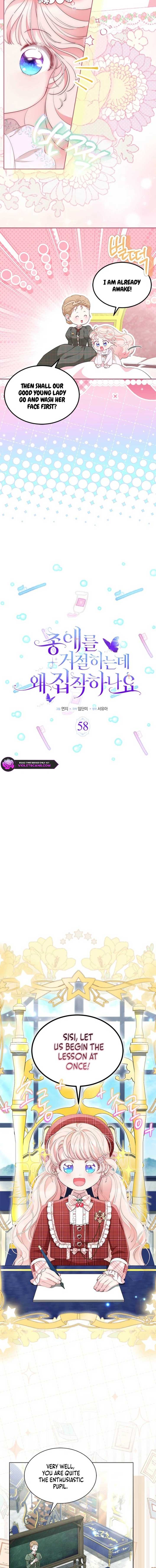 Why Do You Love Me When I Refuse Your Request? Chapter 58 - Page 2