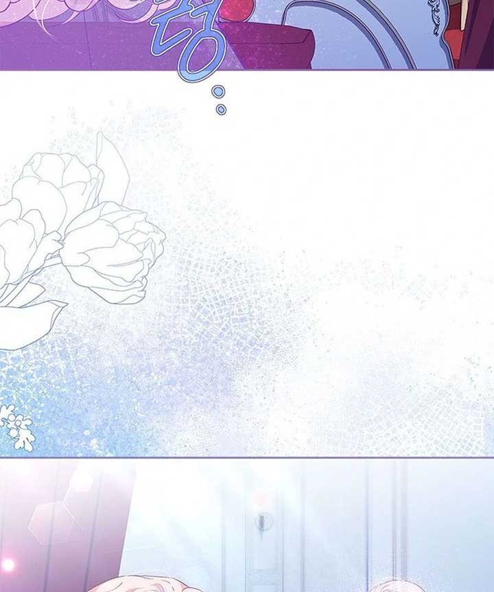 Why Do You Love Me When I Refuse Your Request? Chapter 60 - Page 125