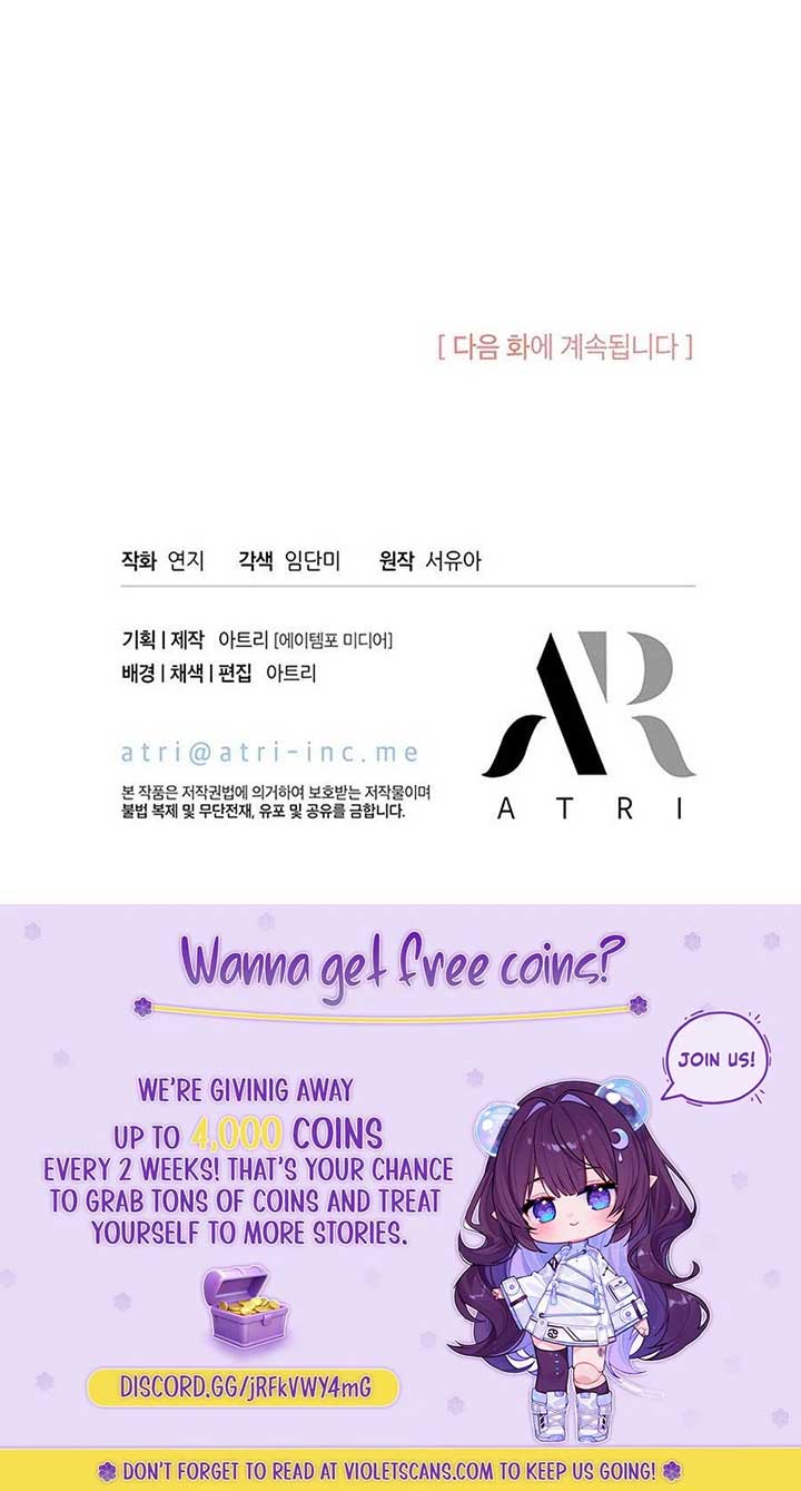 Why Do You Love Me When I Refuse Your Request? Chapter 60 - Page 153