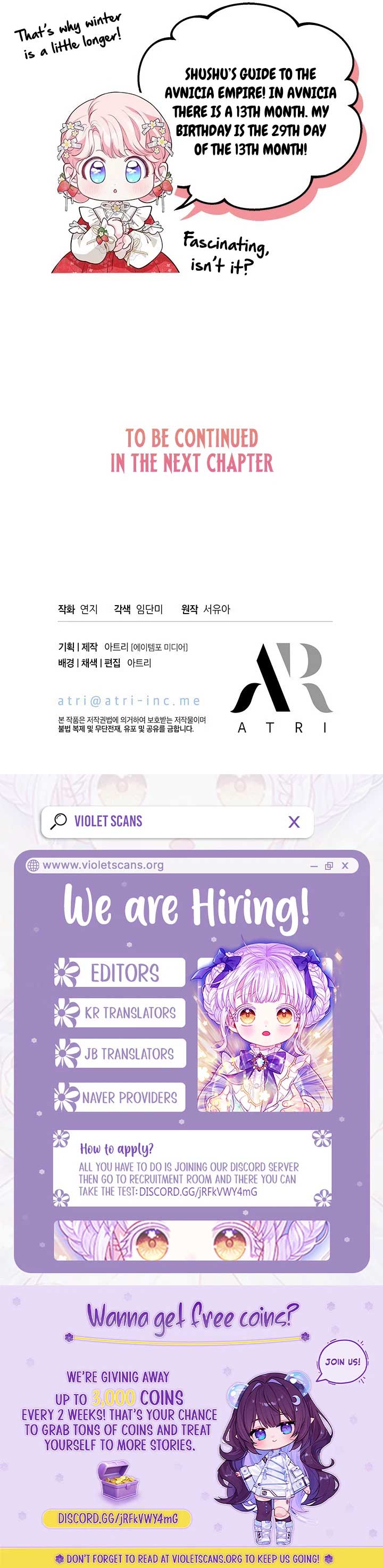 Why Do You Love Me When I Refuse Your Request? Chapter 62 - Page 12