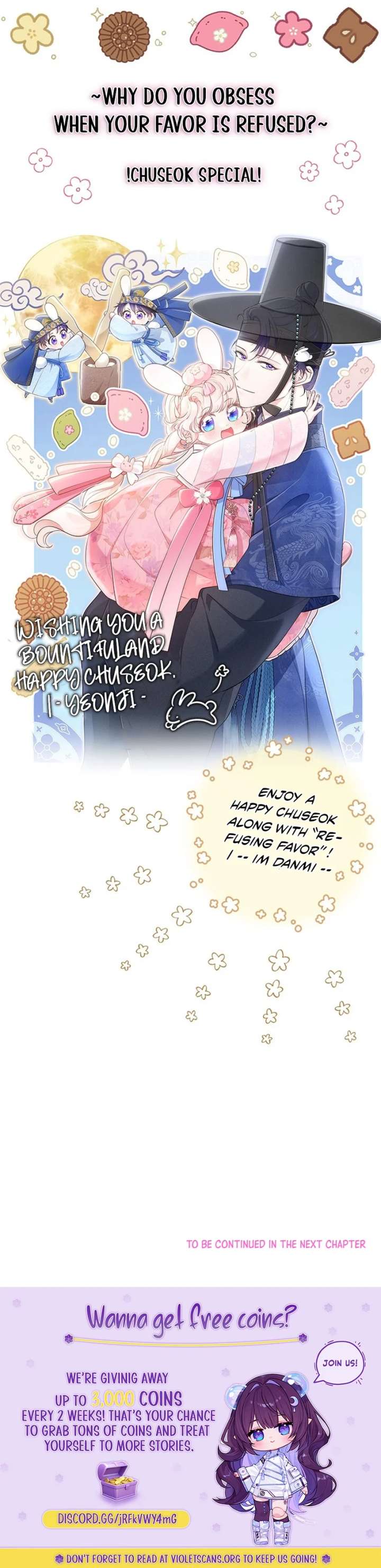 Why Do You Love Me When I Refuse Your Request? Chapter 64 - Page 12