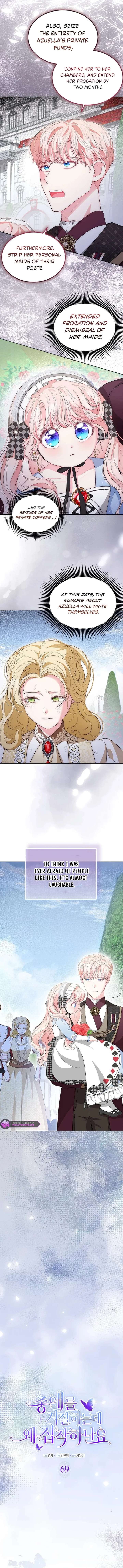 Why Do You Love Me When I Refuse Your Request? Chapter 69 - Page 7