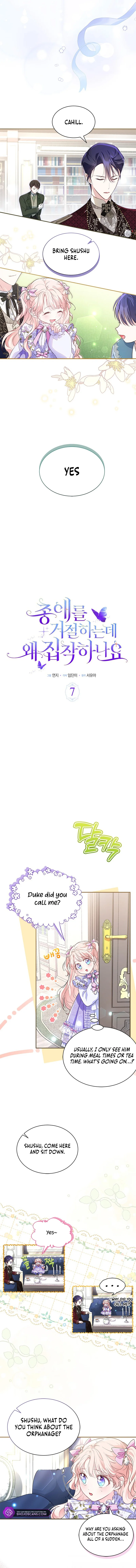 Why Do You Love Me When I Refuse Your Request? Chapter 7 - Page 5