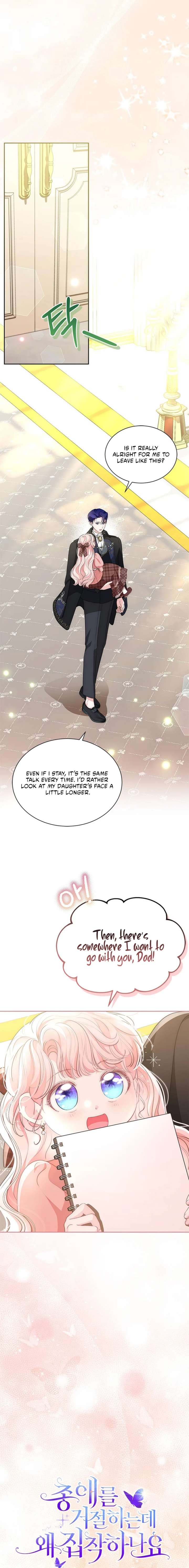 Why Do You Love Me When I Refuse Your Request? Chapter 74 - Page 11