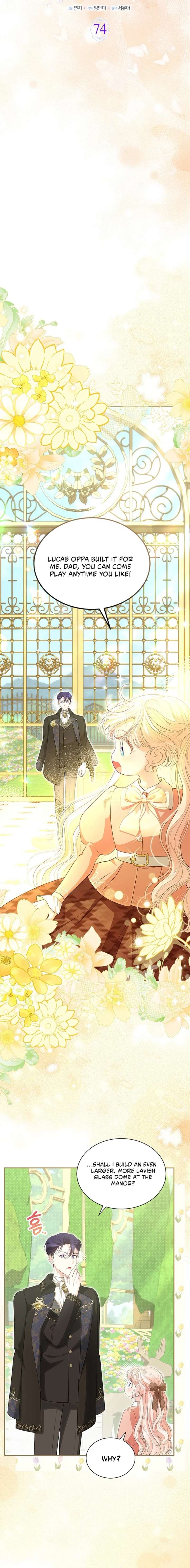 Why Do You Love Me When I Refuse Your Request? Chapter 74 - Page 12