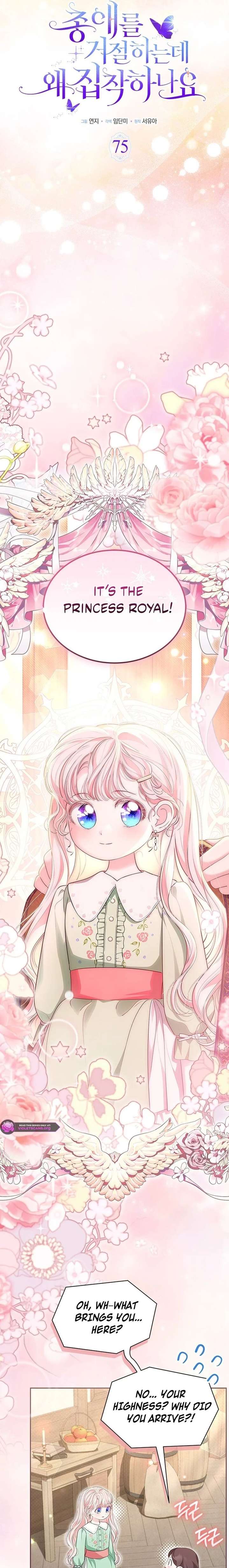 Why Do You Love Me When I Refuse Your Request? Chapter 75 - Page 5