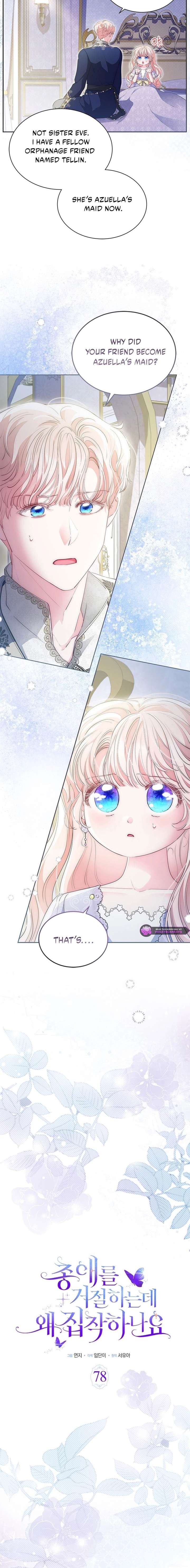 Why Do You Love Me When I Refuse Your Request? Chapter 78 - Page 2