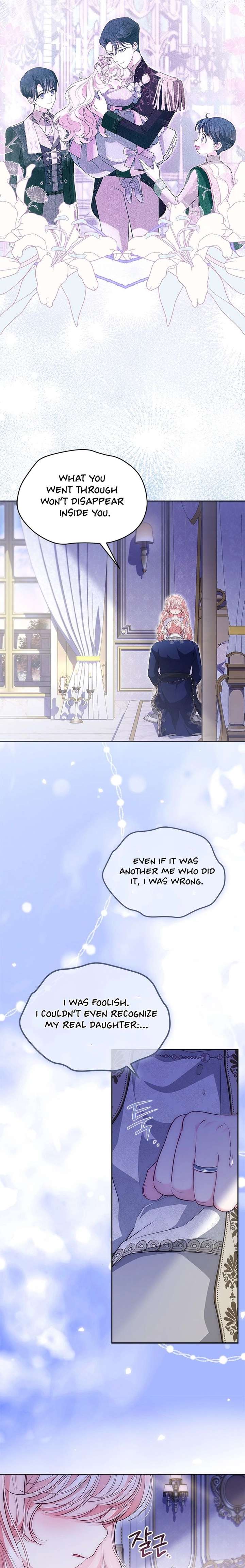 Why Do You Love Me When I Refuse Your Request? Chapter 78 - Page 24