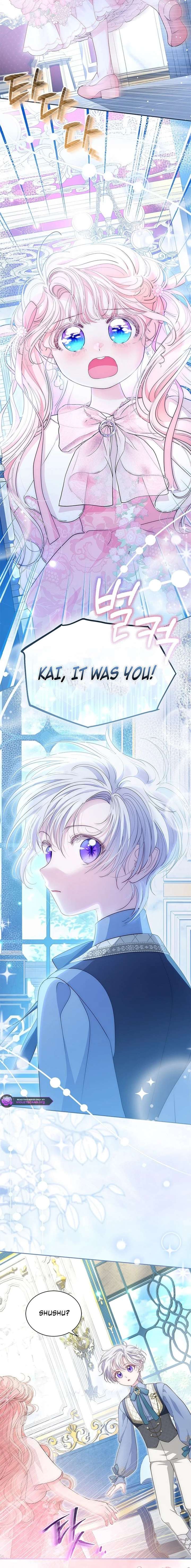 Why Do You Love Me When I Refuse Your Request? Chapter 79 - Page 21