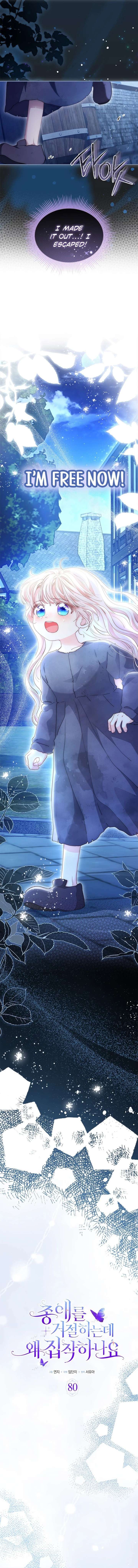 Why Do You Love Me When I Refuse Your Request? Chapter 80 - Page 2