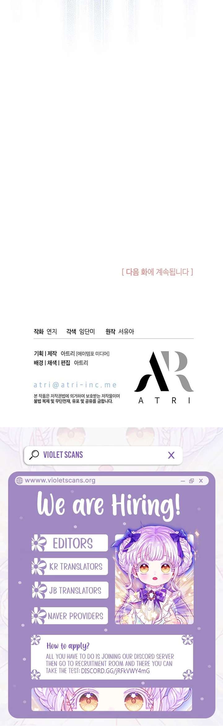 Why Do You Love Me When I Refuse Your Request? Chapter 80 - Page 22