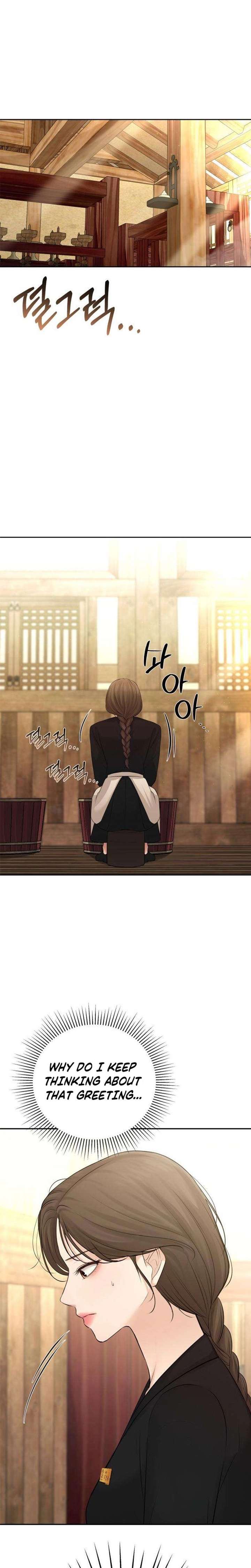 The Villain’s Pure Love Chapter 10 - Page 12