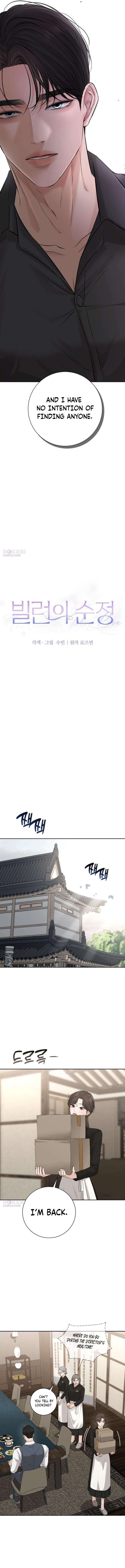 The Villain’s Pure Love Chapter 12 - Page 6