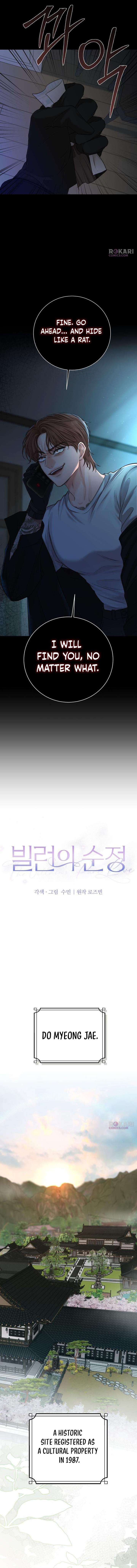 The Villain’s Pure Love Chapter 3 - Page 4