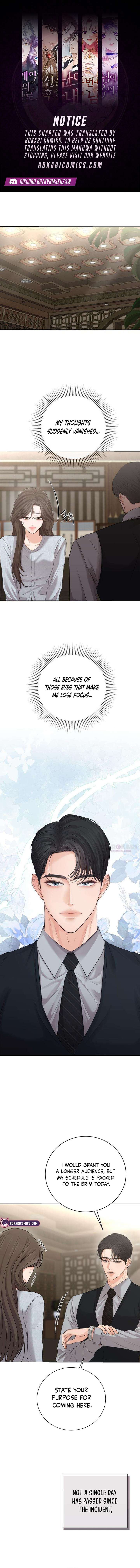 The Villain’s Pure Love Chapter 5 - Page 1