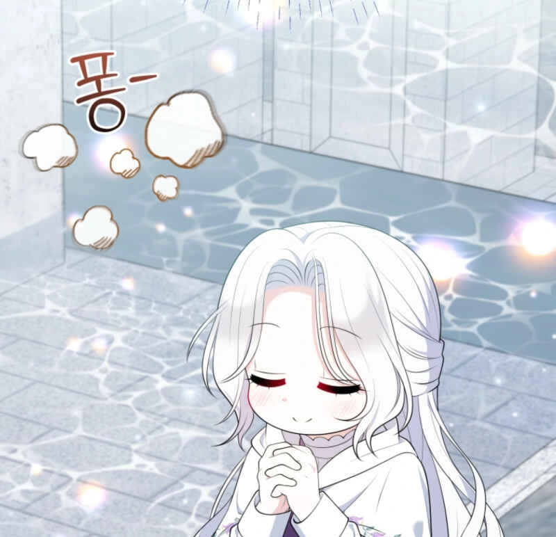 This Reincarnation Requires a Subscription Fee Chapter 10 - Page 103