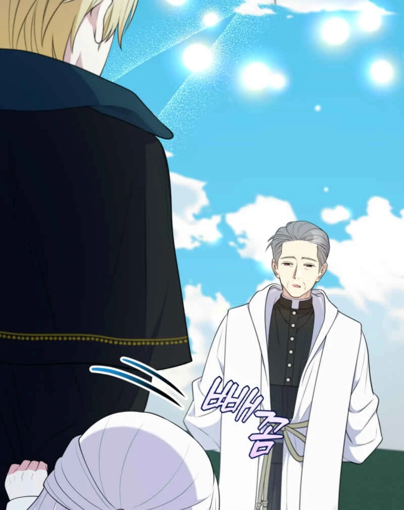 This Reincarnation Requires a Subscription Fee Chapter 10 - Page 43