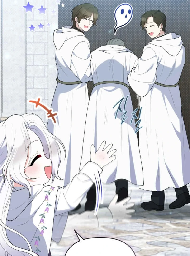 This Reincarnation Requires a Subscription Fee Chapter 10 - Page 94