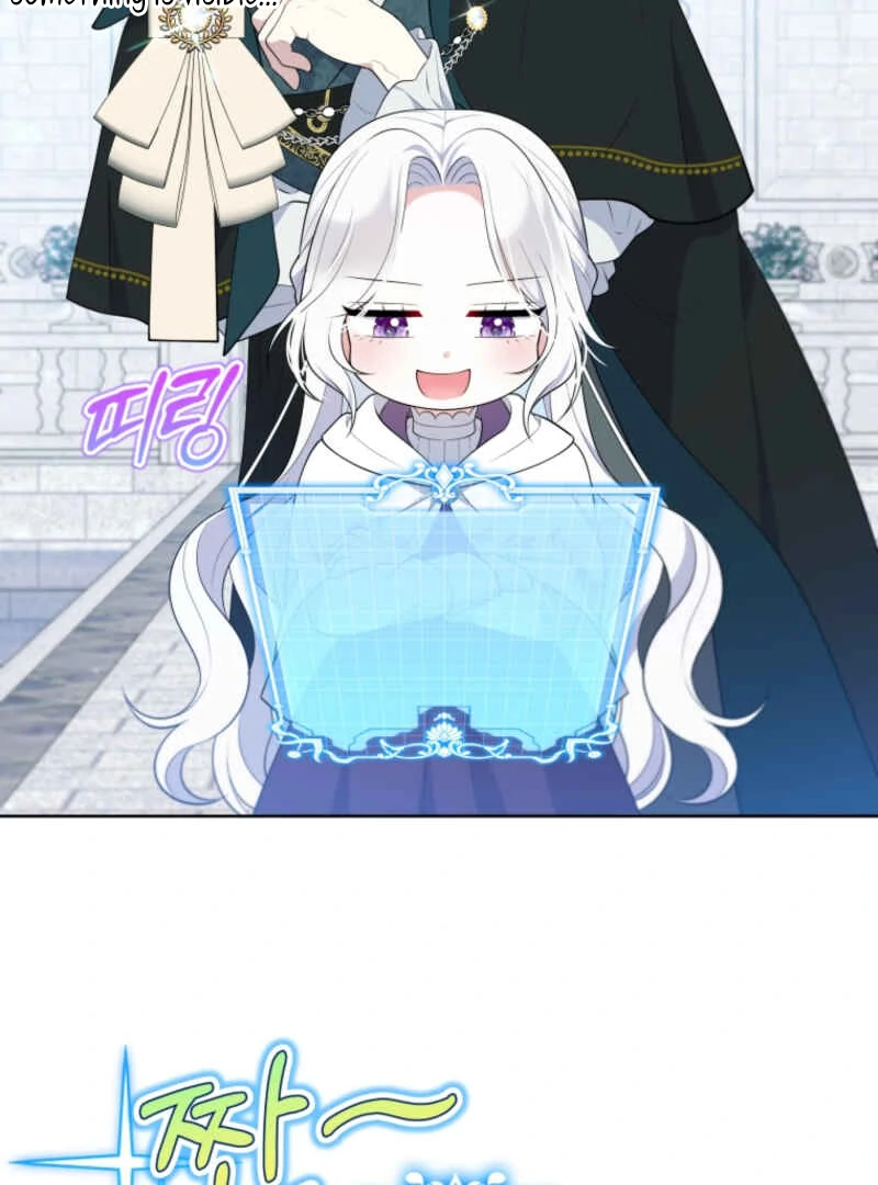 This Reincarnation Requires a Subscription Fee Chapter 10 - Page 96