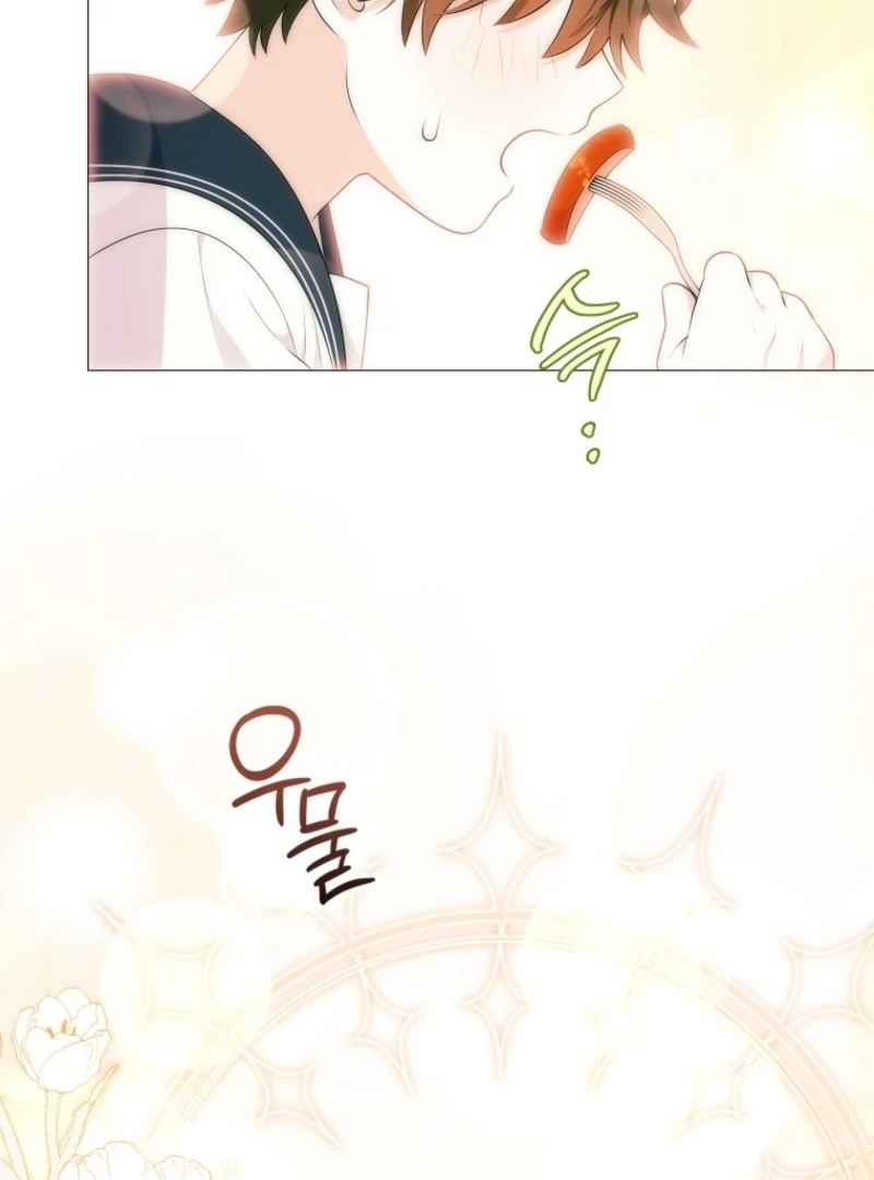 This Reincarnation Requires a Subscription Fee Chapter 14 - Page 85