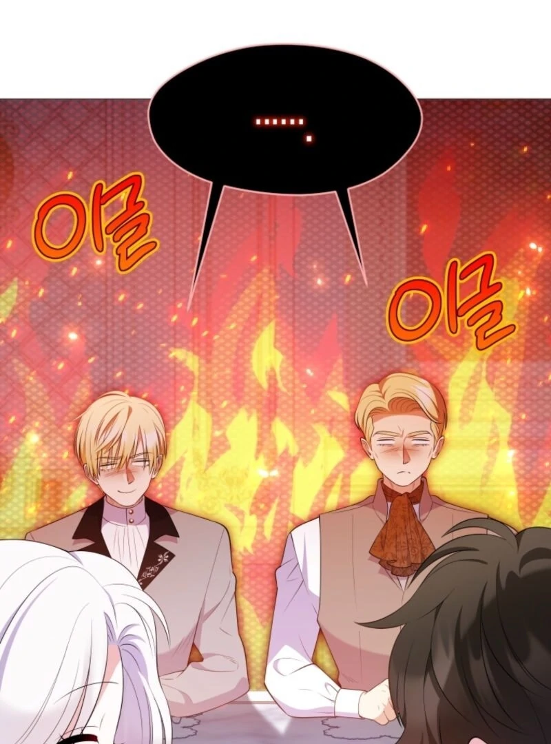 This Reincarnation Requires a Subscription Fee Chapter 14 - Page 89