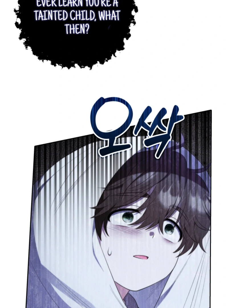 This Reincarnation Requires a Subscription Fee Chapter 15 - Page 31