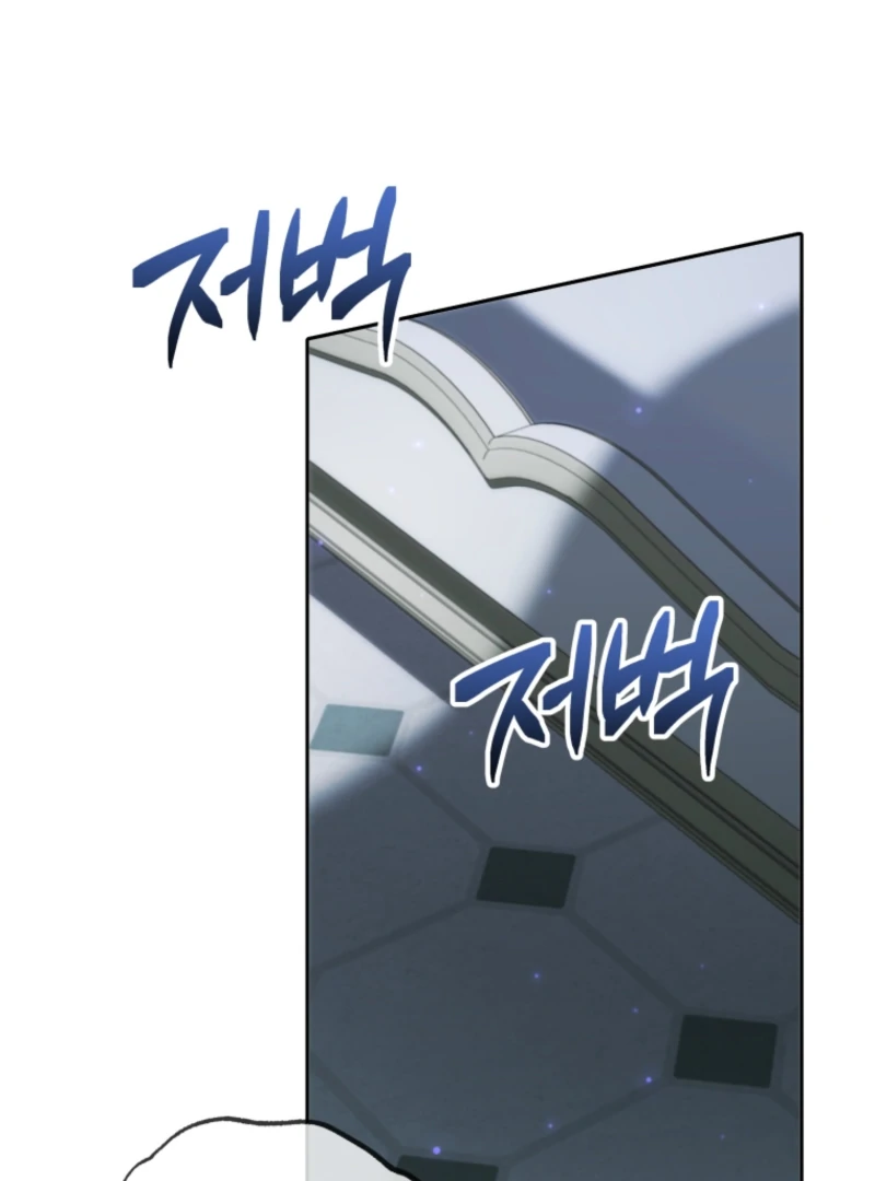 This Reincarnation Requires a Subscription Fee Chapter 15 - Page 37