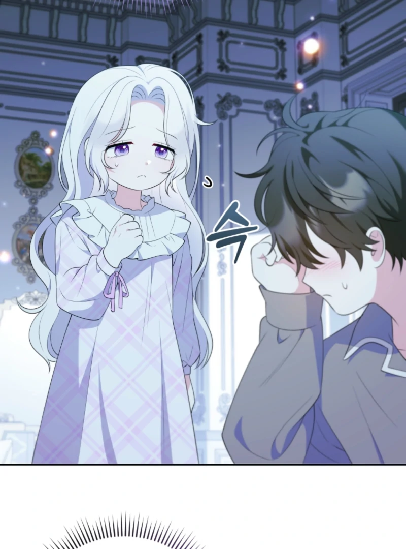 This Reincarnation Requires a Subscription Fee Chapter 15 - Page 51