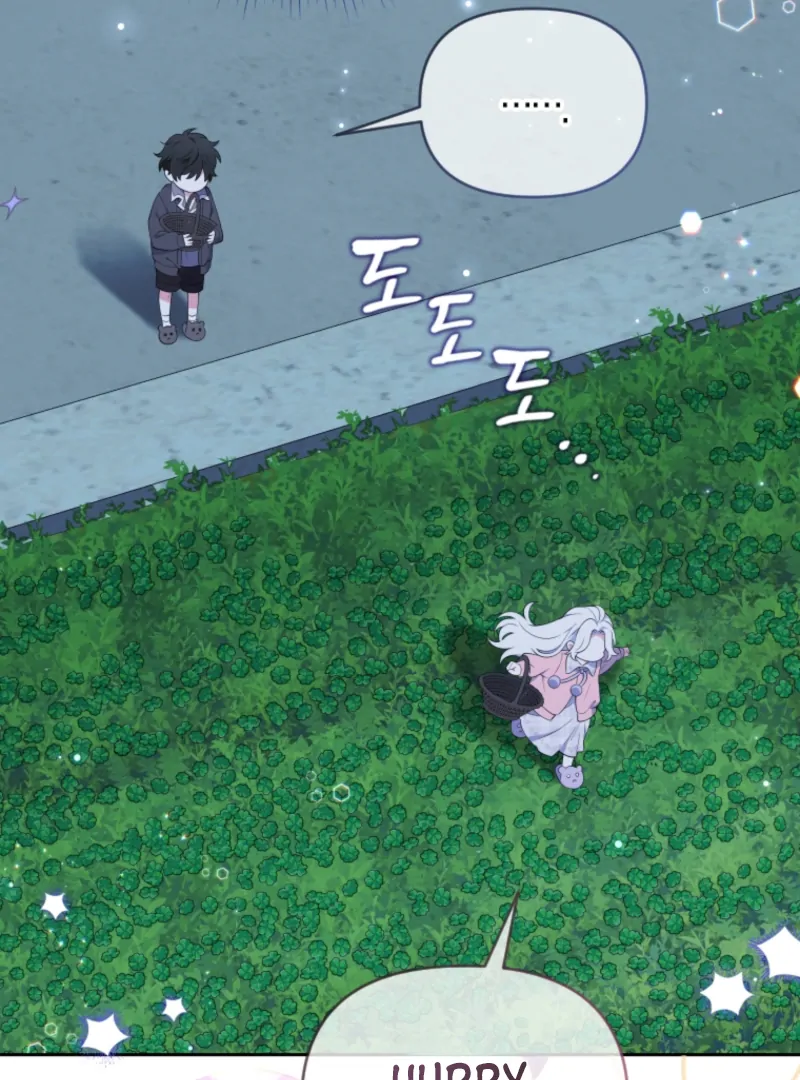 This Reincarnation Requires a Subscription Fee Chapter 15 - Page 63