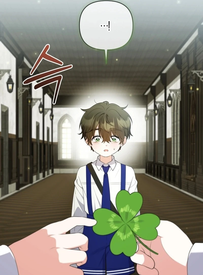 This Reincarnation Requires a Subscription Fee Chapter 16 - Page 105