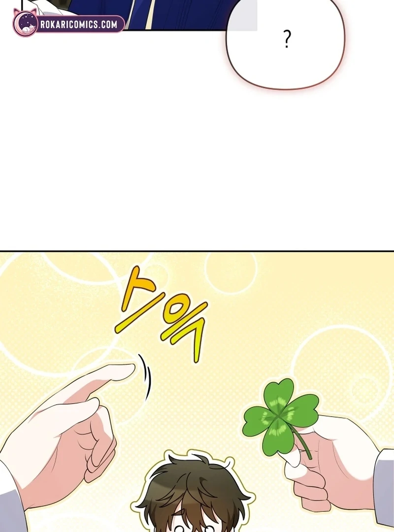 This Reincarnation Requires a Subscription Fee Chapter 16 - Page 107