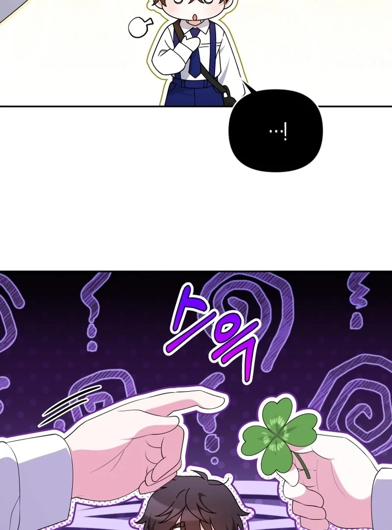 This Reincarnation Requires a Subscription Fee Chapter 16 - Page 108