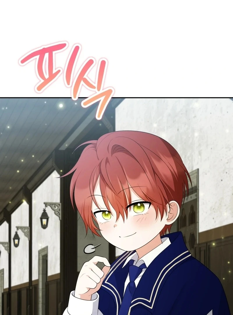 This Reincarnation Requires a Subscription Fee Chapter 16 - Page 110