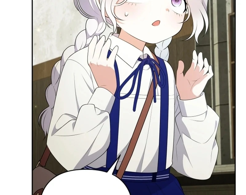 This Reincarnation Requires a Subscription Fee Chapter 16 - Page 55