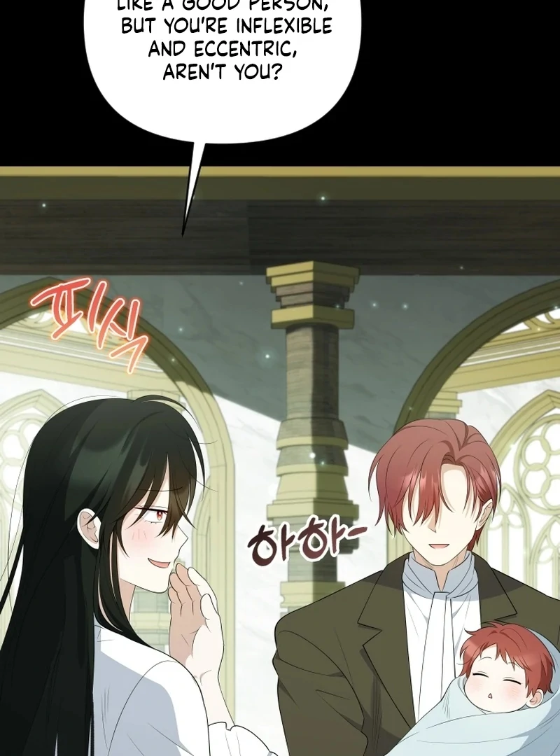 This Reincarnation Requires a Subscription Fee Chapter 16 - Page 78