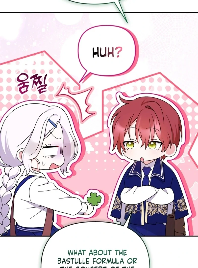 This Reincarnation Requires a Subscription Fee Chapter 16 - Page 89