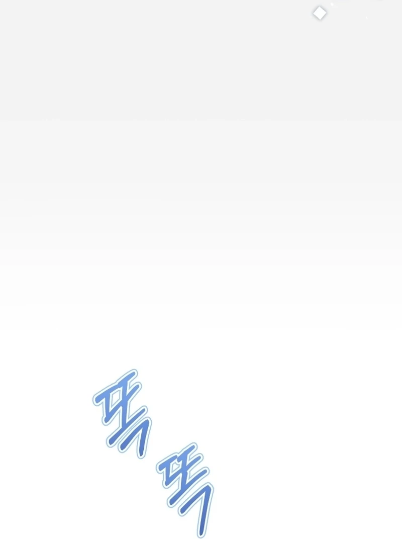 This Reincarnation Requires a Subscription Fee Chapter 17 - Page 15