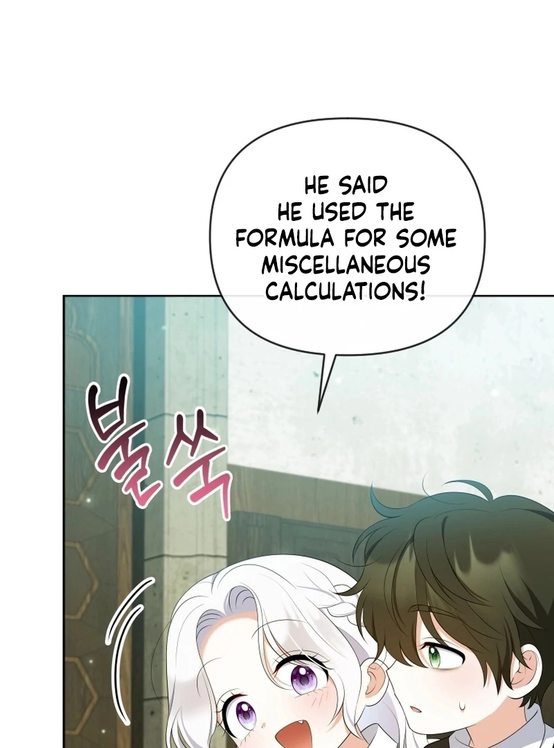 This Reincarnation Requires a Subscription Fee Chapter 17 - Page 58